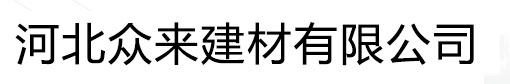 天基板廠家展示